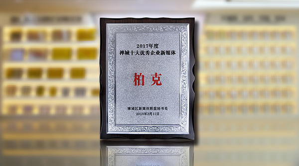 蘭州航天柏克