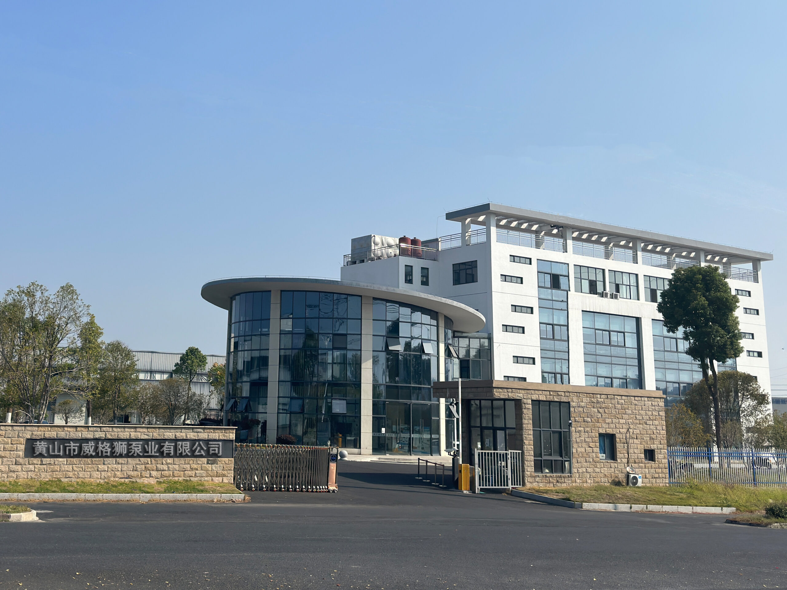 黃山市威格獅泵業(yè)  華東地區(qū)泵業(yè)專業(yè)的生產(chǎn)商